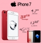 Apple iPhone 7 32GB, 4G LTE - IP67 Dust & Water Resistant [V.O.R]