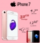 Apple iPhone 7 32GB, 4G LTE - IP67 Dust & Water Resistant [V.O.R]