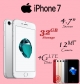Apple iPhone 7 32GB, 4G LTE - IP67 Dust & Water Resistant [V.O.R]