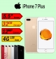 Apple iPhone 7 PLUS 32GB, 4G LTE - IP67 Dust & Water Resistant [V.O.R]